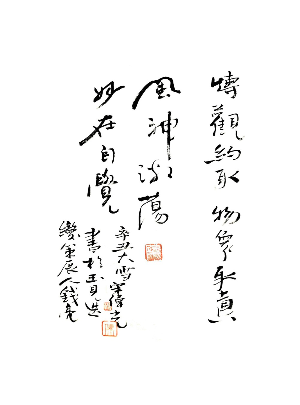 image4.jpeg